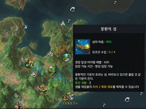 Fantasm Island1.jpg