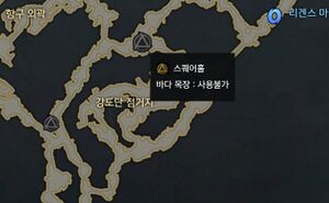 스퀘어홀을 사용해 시간을 조금이라도 아끼자.